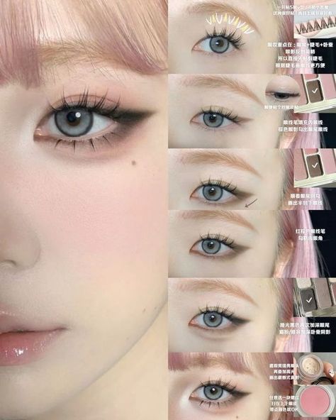 Douyin Makeup Products Drugstore, Douyin Makeup On Hooded Eyes, Douyin Makeup Step By Step, Chinese Makeup Tutorial Step By Step, Makeup Ideas Tutorial Step By Step, Douyin Makeup White Person, Doujin Makeup Trend Tutorial, Dolly Makeup Tutorial, Douyin Makeup Tutorial Step By Step Eyes