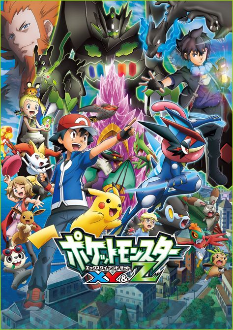 Pokémon XY & Z TV Anime's 1st Video, Story, Characters Posted - News - Anime News Network Pokemon Fire Red, Pokemon Movie, Satoshi Pokemon, Pokemon Heart Gold, Kartu Pokemon, Pokemon Kalos, Pokemon X And Y, Pokemon Firered, Pokemon Movies