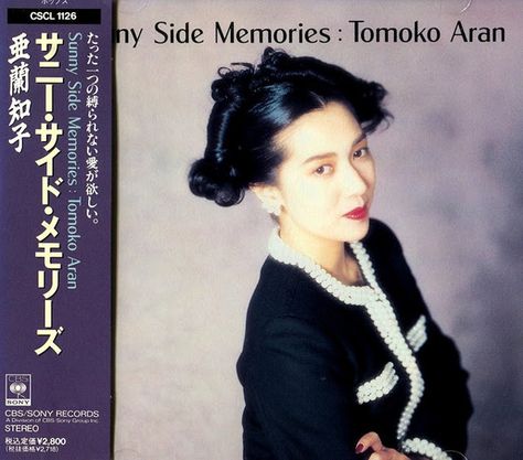 Tomoko Aran-Sunny Side Memories 1990 Tomoko Aran, 90s Makeup, Memory Album, Synth Pop, My Eyes, Video Editing, Vinyl Records, Sunnies, Musician