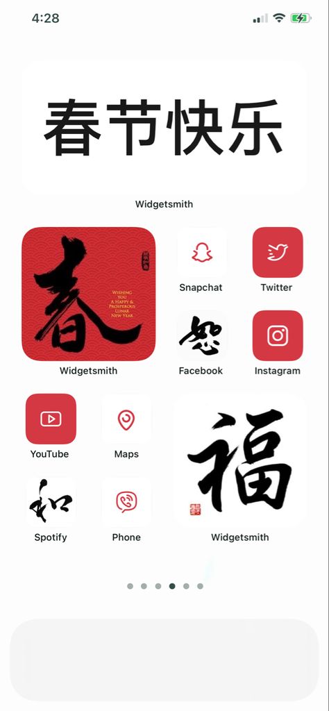 Chinese Phone Layout, Chinese Icons Aesthetic, Iphone Icon Packs, Ipad Ideas, Chinese Background, Icon Ideas, Iphone App Layout, App Layout, Phone Theme