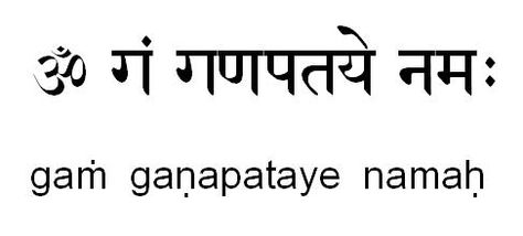 gam ganapataye namah - overcome obstacles - ganesh invocation Ganesha Mantra Tattoo, Ganesh Mantra Tattoo, Ganpati Mantra, Ganesha Mantra, Om Gam Ganapataye Namaha, Faith Tattoo On Wrist, Ganesh Tattoo, Dragon Tattoo Back Piece, Mantra Tattoo