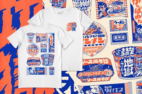 Fall Tshirt Designs, Japanese Family Crest, Japanese Fan, Japanese Pop Culture, Postcard Set, Autumn T Shirts, Promotional Design, Japanese Pop, Shirt Mockup