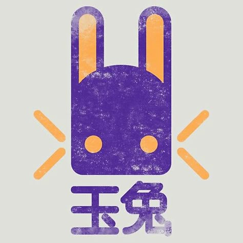 Jade Rabbit Insignia Jade Rabbit Tattoo, Jade Rabbit Destiny, Destiny Symbols, Destiny Chinese Symbol, Hades Symbol, Bad Rabbit Logo, Rabbit Logo Design Ideas, Cyberpunk Rabbit, Destiny Tattoo