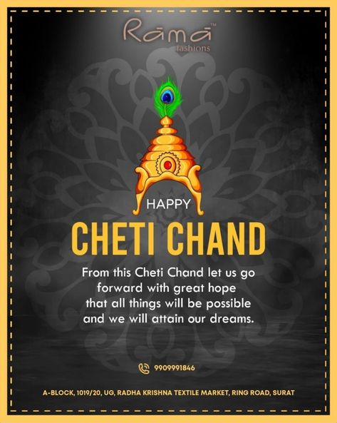 Cheti Chand Wishes, Cheti Chand, Textile Market, Ring Road, Fashion Updates, Let It Be