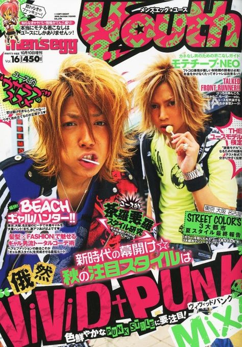 Egg Magazine, Kei Fashion, Gyaru Fashion, Starling, J Fashion, Japan Fashion, Visual Kei, Japanese Fashion, Alternative Fashion