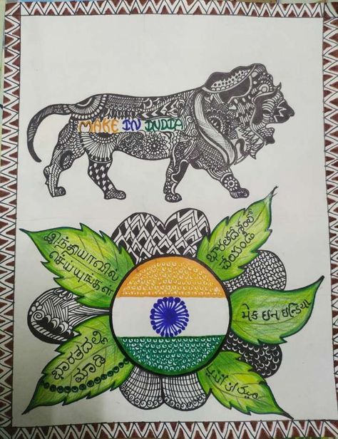 Developed India, India Drawing, Make In India, Science, India, Drawings, Quick Saves