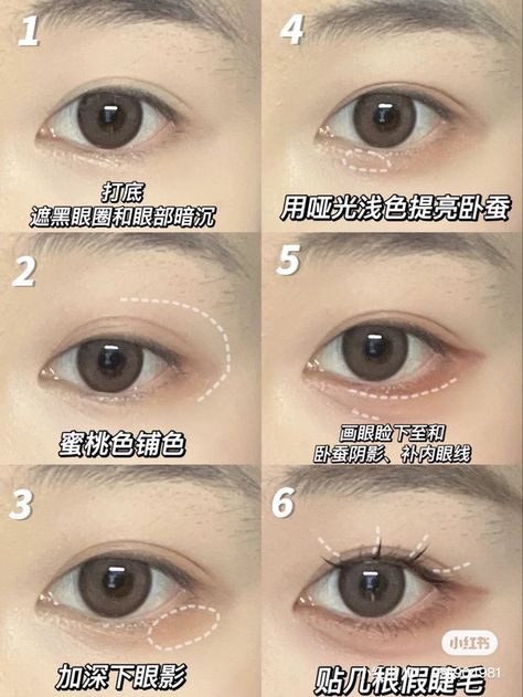 Inverted Eyeshadow, Douyin Makeup Tutorial Step By Step, Aegyosal Makeup, Eye Makeup Douyin, Kawaii Makeup Tutorial, Makeup Douyin, Anime Eye Makeup, Douyin Makeup, Soft Makeup Looks