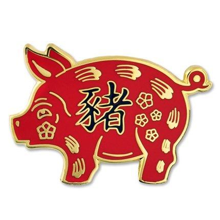 2019: Year of the Earth Pig! In Chinese culture, Pigs are great blessings that enhance life tremendously. This is why the Pig heralds a prosperous year.The year 2019 is particularly auspicious for enveloping everything in a positive atmosphere. The earthy element says "grounding." #yearofthepig Chinese Year, Year Of The Pig, Enamel Lapel Pin, Chinese Zodiac, Lapel Pin, Gold, White