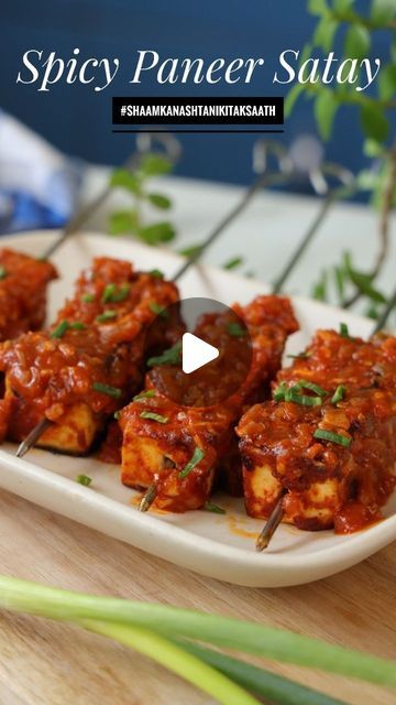 Nikita Varma Chef/Foodblogger on Instagram: "#ShaamKaNasthaNikitaKSaath 
Grilled to perfection, these paneer satays are a symphony of flavors on a stick! A vegetarian delight that's a feast for both eyes and taste buds.

Ingredients Required:

- 1tbsp Schezwan Sauce
- 1tbsp Light Soy Sauce
- 1tsp Ginger Garlic Paste
- 1/2tsp Black Pepper
- 1tsp Salt
- 1tbsp Ketchup
- 1tsp Corn Starch
- 200gms Paneer

For the sauce: 
- 4 Finely Chopped Garlic
- 1/2inch Finely Chopped Ginger
- 1 Finely Chopped Onion
- 2tbsp Vinegar
- 1tbsp Ketchup
- 1/2tsp Red Chilli Powder
- Salt to Taste
- Chopped Green Chillies
- 4tbsp Water to cook the sauce
- 2tbsp Corn Starch" Grilled Paneer, Schezwan Sauce, Ginger Garlic Paste, Red Chilli Powder, Barbeque Sauce, On A Stick, Garlic Paste, Chopped Garlic, Red Chilli