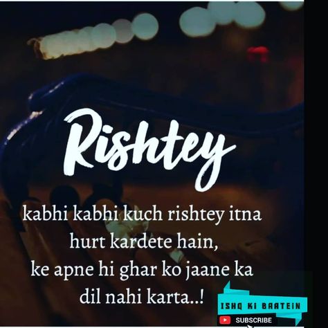 3 Likes, 0 Comments - Ishq Ki Baatein (@ishq.ki.baatein) on Instagram Sayri Hindi Love, Love And Trust Quotes, Mood Off Quotes, Bad Attitude Quotes, Lonliness Quotes, Motivational Inspirational Quotes, Inspirational Quotes In Hindi, Hindi And English, First Love Quotes