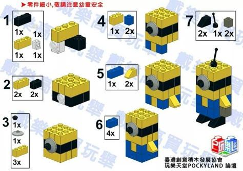 Lego Build Instructions, Easy Lego Creations With Instructions, What To Build With Legos, Small Lego Builds, Lego Minion, Lego Diy Crafts, Lego Basic, Easy Lego Creations, Lego 4