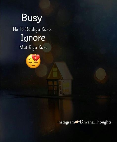 Ignored Quotes Relationships Hindi, Ignore Quotes In Hindi, Ignored Quotes Relationships, Ignore Me Quotes, Love You More Quotes, Being Ignored Quotes, Sai Nath, Understanding Quotes, Distance Love Quotes