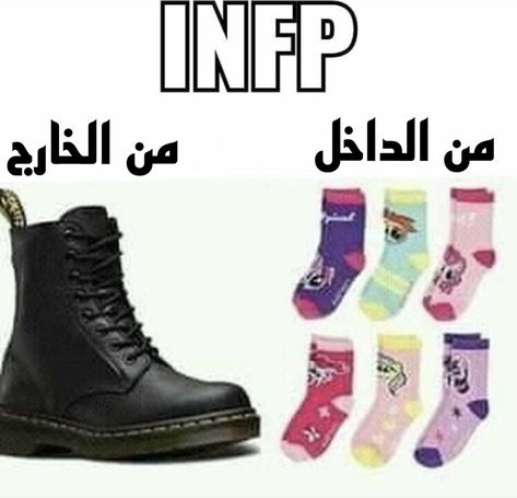 Infp Problems, Infp T Personality, Infp Personality Type, Infp Personality, Mbti Relationships, Myers Briggs Personality Types, Mbti Character, Infp T, Myers Briggs Personalities