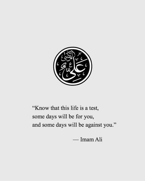 English Sayings, Hazrat Ali Quotes, Coran Quotes, Maula Ali, Hazrat Ali Sayings, Islam Quotes About Life, Short Islamic Quotes, Mola Ali, Imam Ali Quotes