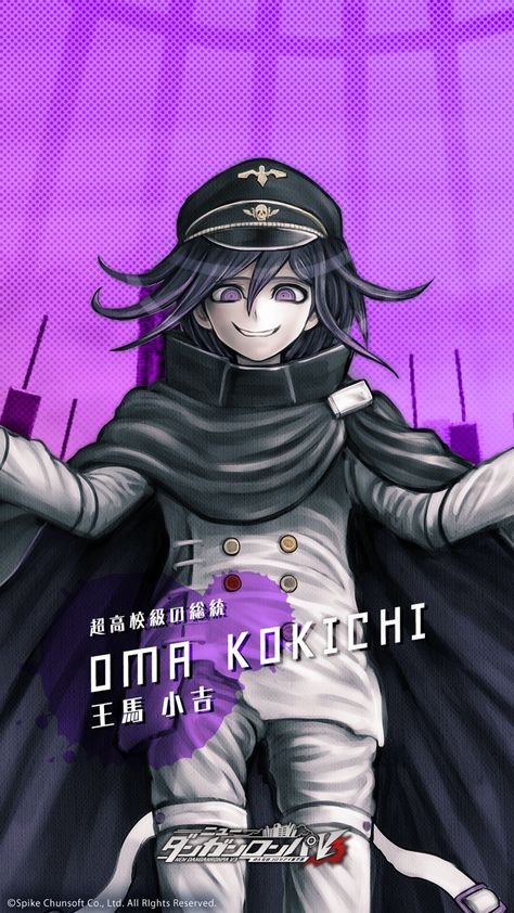 Spike Chunsoft, Danganronpa Funny, Kokichi Ouma, Nagito Komaeda, Danganronpa Characters, Girls Out, Danganronpa, Vocaloid, Favorite Character