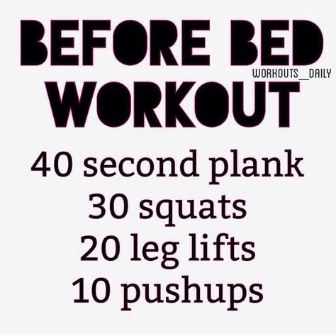 Bedtime Workout, Before Bed Workout, Night Workout, Healthy Woman, Bed Workout, Quick Workout Routine, After Workout, At Home Workout Plan, Before Bed