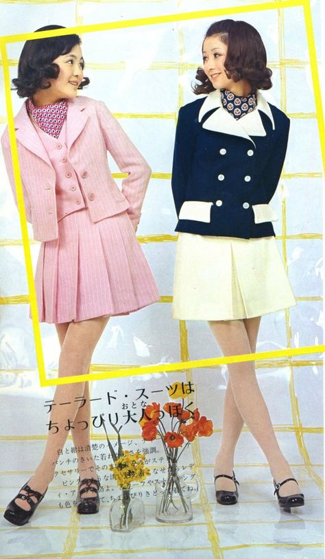 Japan Fashion Magazine, 1972 Fashion, Milk Fashion, 60s Clothing, Retro Japan, Magazine Japan, 60s 70s Fashion, 60s And 70s Fashion, 70s Women