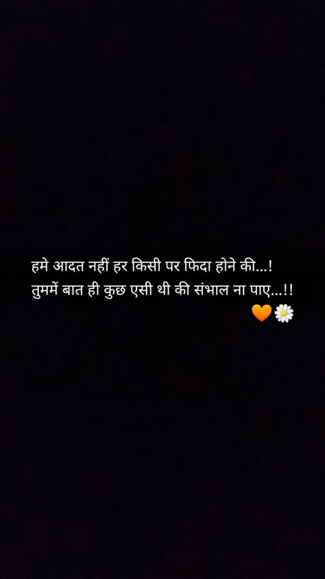 Love Shayari 2 Lines, True Love Lines In Hindi, Love Feelings Quotes In Hindi, 2 Lines Shayri Hindi, Thoughts Quotes Love, Quotes Struggle, Two Lines Shayari, Happy Shayari, One Line Quotes