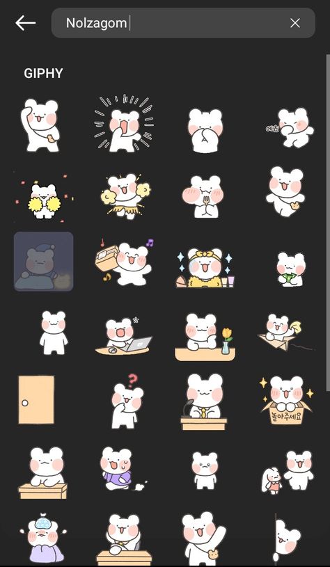 Insta Stickers Search, Insta Keywords, Insta Codes, Ig Codes, Insta Gif, Ig Stickers, Insta Stickers, Stickers Instagram, Instagram Code