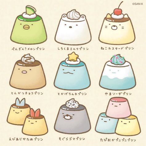 Sumikko Gurashi Plush, Sumiko Gurashi, 귀여운 음식 그림, 강아지 그림, Sumikko Gurashi, Cute Food Drawings, 캐릭터 드로잉, Cute Doodle Art, Kawaii Doodles