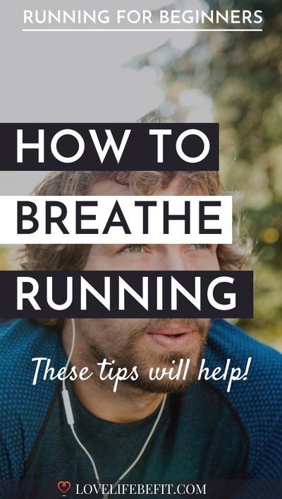 Want to know how to breathe while running? It's something a lot of new runners find difficult. Read these tips to improving your breathing. #runningtips #runningforbeginners #runningbreathing Running Breathing, Running Tips For Beginners, Long Distance Running Tips, Fitness Goal Setting, How To Breathe, Yoga Flows, Running Techniques, Beginner Runner, Running Plan