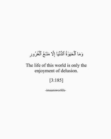 Sabr Islamic Quotes, Islamic Bio, Quran Quotes Strength, Islamic Ayat, Sabr Quotes, Quran Says, Islamic Quotes Sabr, Quran Ayat, Islam Quotes About Life