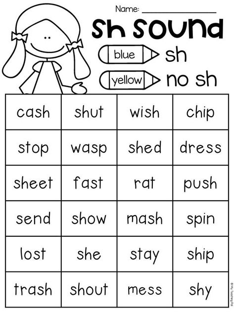 Articulation Worksheets, Digraphs Worksheets, Blends Worksheets, Kindergarten Phonics Worksheets, English Phonics, Jolly Phonics, Phonics Kindergarten, Homeschool Kindergarten, Teaching Phonics