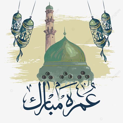 Umrah Mubarak Arabic Calligraphy, Umrah Mubarak Wishes, Umrah Wishes, Eid Mubarak Calligraphy, Mubarak Calligraphy, Cute Embroidery Patterns, Umrah Mubarak, Calligraphy Background, Banner Png