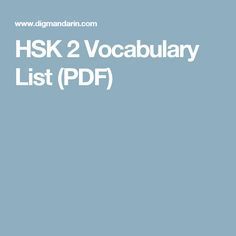 HSK 2 Vocabulary List (PDF) Hsk 1 Vocabulary, Chinese Language Writing, Mandarin Learning, Chinese Learn, Hsk 1, Words In Different Languages, Learning Mandarin, Learn Chinese Characters, Bahasa China