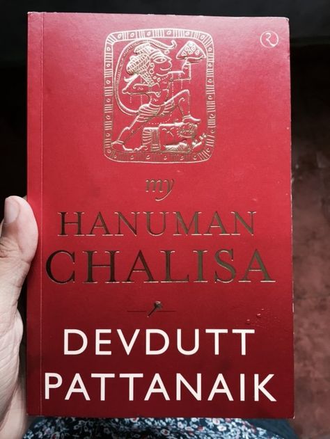 Book Review :My Hanuman Chalisa By Devdutt Pattanaik. Hanuman Chalisa Meaning, Hanuman Chalisa Book, Devdutt Pattanaik Books, Books On Hinduism, Hindu Books Hinduism, Hanuman Chalisa, Vedic Mantras, Art Outfit, Books To Buy