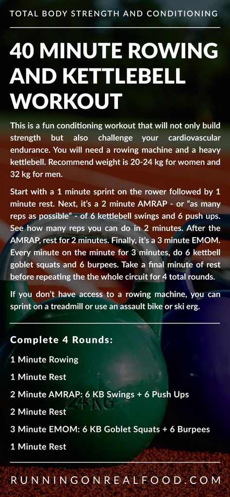 Try this 40-Minute Kettlebell and Rowing Workout for a full-body strength and cardiovascular endurance challenge. Rowing Circuit Workout, Row And Strength Workout, Kettlebell Metcon Workout, Rowing And Strength Workout, 30 Day Rowing Machine Challenge, Row Exercise, Rowing Workouts, Kettlebell Benefits, Rower Workout