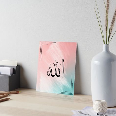 Allah Painting, Islam Aesthetic, Muslim Home Decor, Urdu Calligraphy, Calligraphy Ideas, Allah Calligraphy, Islamic Art Canvas, Islamic Calligraphy Painting, Calligraphy Art Print