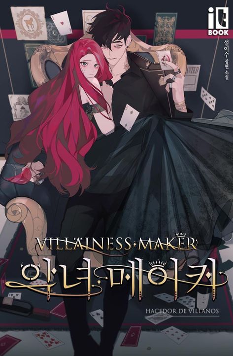 Villainess Maker, Manga Couple, Modern Disney, Manhwa Novel, Romantic Manga, Manga Collection, Manga Books, Manga Love, Shoujo Manga