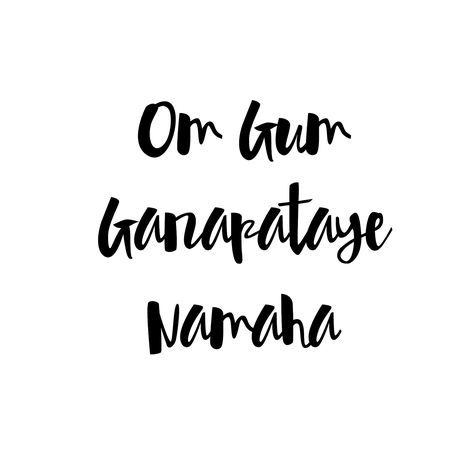 Om = Salutations! Everyone wake up! Gam = The secret power sound of Ganesh. It is his "seed syllable" or bija mantra. Ganapataye = the breaker of obstacles. Namaha = Yo! Ganesh! You da God! Bija Mantra, Om Gam Ganapataye Namaha, Yamas And Niyamas, Secret Power, Yoga Philosophy, The Breakers, Yoga Quotes, Ganesha, Namaste