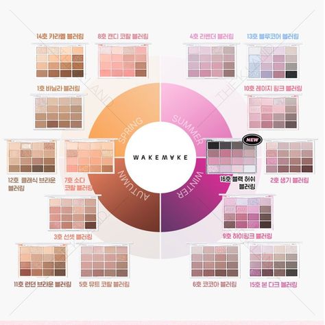 Deep Winter Palette Outfits, Winter Skin Tone, Light Summer Color Palette, Deep Winter Palette, J Makeup, Soft Autumn Color Palette, Deep Winter Colors, Learn Makeup, Winter Color Palette