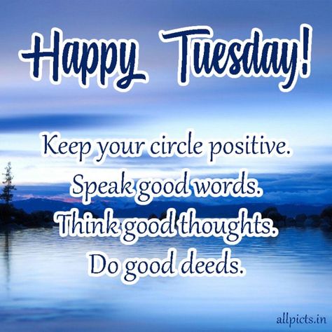 Thoughtful Tuesday, Tuesday Motivation Quotes, Wonderful Day Quotes, Tuesday Thoughts, Difficult Relationship Quotes, Good Morning Tuesday Images, Happy Tuesday Morning, Tuesday Quotes Good Morning, Tuesday Greetings