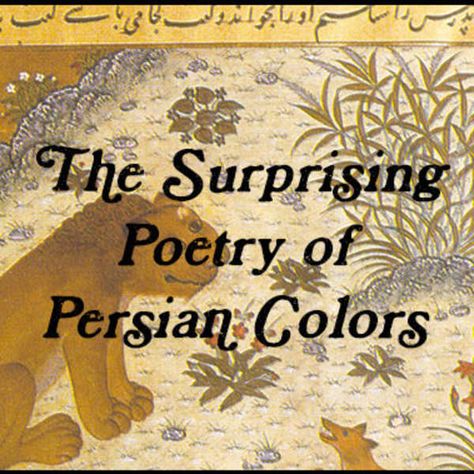 The Surprising Poetry of Persian Colors Learning Persian, Persian Sayings, Being Direct, Learn Persian, Persian Language, Persian Poetry, The Culture, Persian, Vintage World Maps