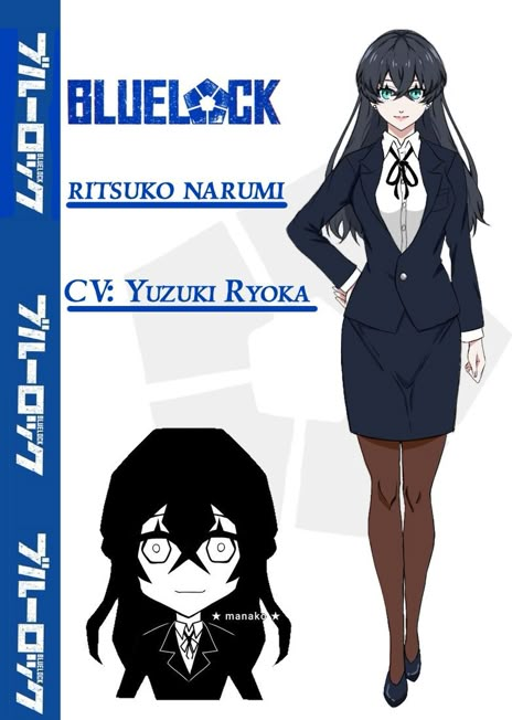 Blue lock , oc , oc bluelock , itoshi sae , bllk , official art , illustration , oc ,ocxcanon , Blue Lock Female Character, Blue Lock Female Oc, Blue Lock Oc Girl, Blue Lock Female, Sae Itoshi Fan Art, Bluelock Official Art, Bluelock Oc, Anchor Clothes, Itoshi Sae