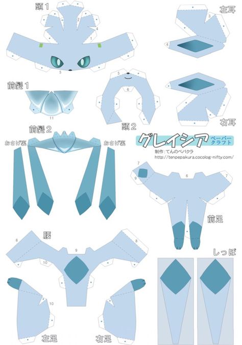 Pokemon Papercraft Templates, Paper Pokemon, Pokemon Origami, Pokemon Papercraft, Papercraft Pokemon, Kartu Pokemon, 3d Pokemon, Origami Diagrams, Pokemon Diy