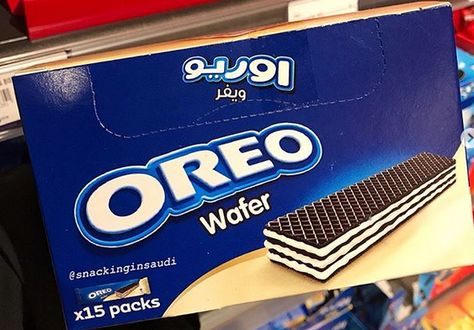 Oreo Wafers (saudi arabia) Saudi Arabia Snacks, Oreo Cookies, Saudi Arabia, Oreo, Snacks, Candy, Drinks