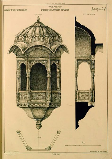 Mughal Architecture Drawing, Indian Islamic Architecture, Arabic Architecture Drawing, Mughal Architecture Sketches, Jaipur Sketch, Indian Architecture Sketches, Punjabi Architecture, Rajput Architecture, Rajasthani Architecture