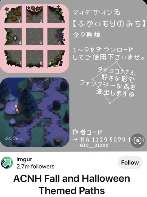 Acnh Paths Designs Spooky, Dark Path Code Acnh, Acnh Dark Wood Path, Acnh Witch Path, Acnh Spooky Path Codes, Acnh Dark Path Design Code, Acnh Halloween Path Codes, Acnh Forest Path, Animal Crossing Dark Path