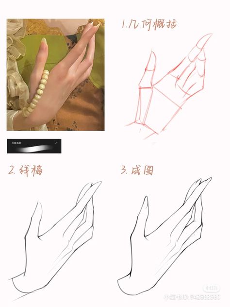 Hands Tutorial, Drawing Hair Tutorial, Draw Hands, Manga Drawing Tutorials, Hand Drawing Reference, Hand Reference, Sketches Tutorial, 캐릭터 드로잉, Concept Art Drawing