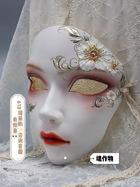 Chinese Masquerade Mask, Chinese Mask Design, Mask Designs Art, Porcelain Mask Fantasy Art, Topeng Aesthetic, Cute Masks Aesthetic, Full Face Mask Design Ideas, Mask Design Ideas Paint, White Mask Design