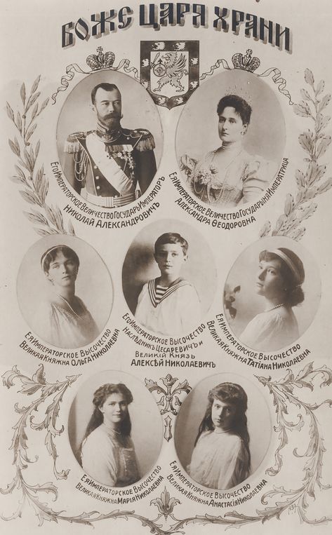 Tsarist Russia, Tatiana Romanov, The Romanovs, Familia Romanov, One Last Dance, Alexei Romanov, Paul Gilbert, Royal Family Trees, Nicolas Ii