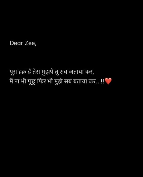 Sayri Lover Hindi, More To Life Quotes, Love My Parents Quotes, One Liner Quotes, Romantic Quotes For Her, Cute Quotes For Him, Cheesy Quotes, Love Quotes For Him Romantic, Just Happy Quotes