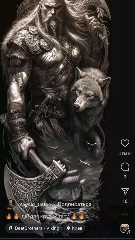 Ancient Viking Tattoos, Ax Tattoo, Celtic Warrior Tattoos, Berserker Tattoo, Nordic Tattoos, Viking Tattoos For Men, Japanese Warrior Tattoo, Thor Tattoo, Werewolf Tattoo