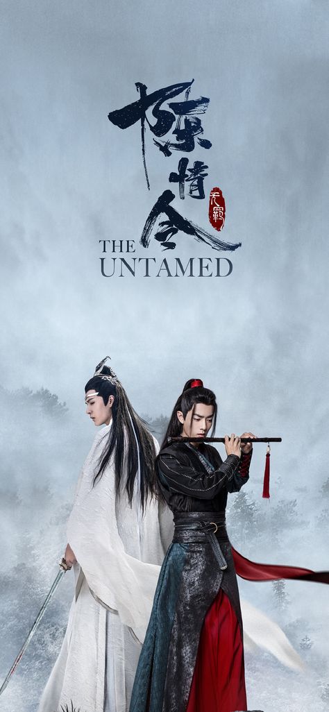 The Untamed Poster Official, The Untamed Logo, The Untamed Aesthetic Wallpaper, The Untamed Wallpaper, Untamed Wallpaper, Chinese Landscape Painting, Sans Cute, Chinese Landscape, Birthday Template