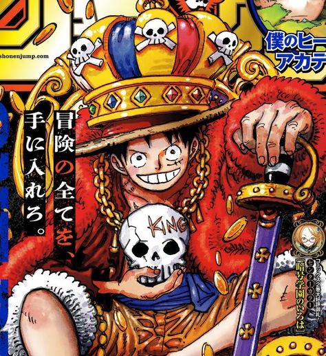 One Piece Chapter, One Piece Cartoon, Popular Manga, Dark Art Illustrations, One Piece Pictures, Manga Anime One Piece, One Piece Luffy, Monkey D Luffy, Anime Character Drawing