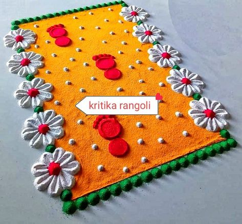 Rectangle Rangoli Designs, Lakshmi Feet, Tulsi Puja, Rangoli Designs For Competition, Easy Rangoli Designs Videos, Very Easy Rangoli Designs, Rangoli Designs Simple Diwali, Rangoli Designs Photos, Janmashtami Decoration